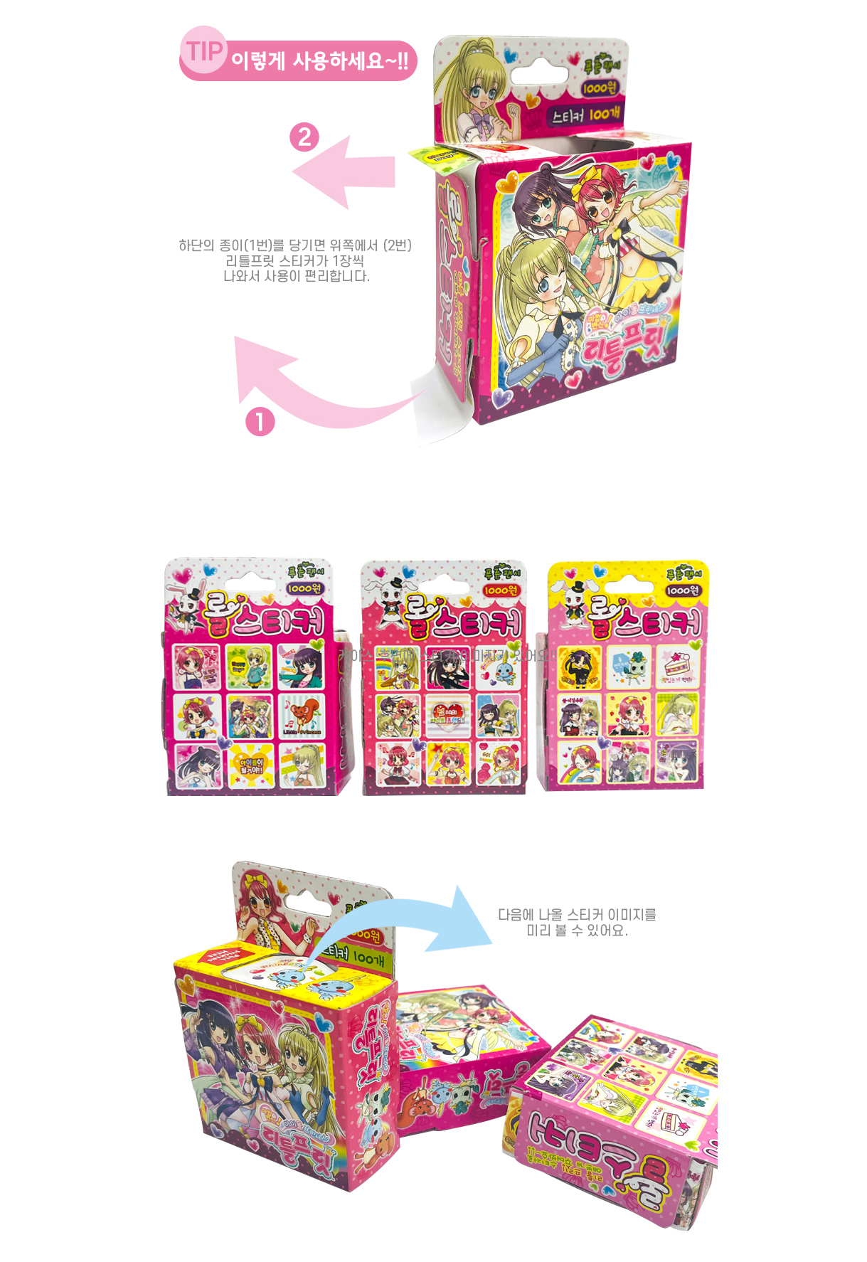 굿츠 | 새로운 경험을 제안하는 라이프스타일 플랫폼